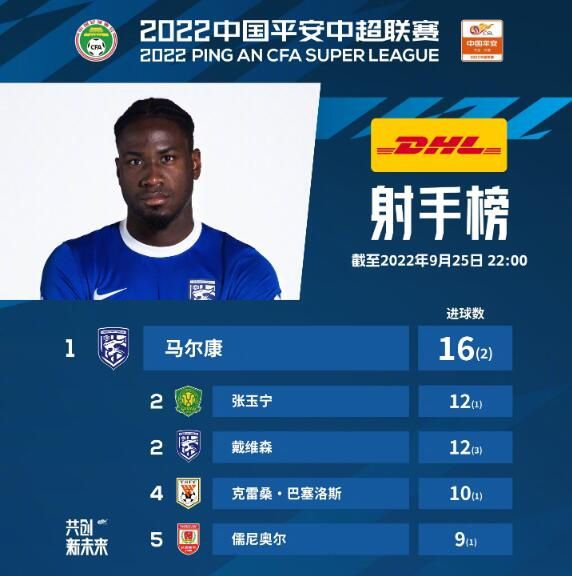 绿巨人污蔑